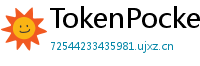 TokenPocket安卓版 - TokenPocket安卓版下载｜最新APK安装包获取
